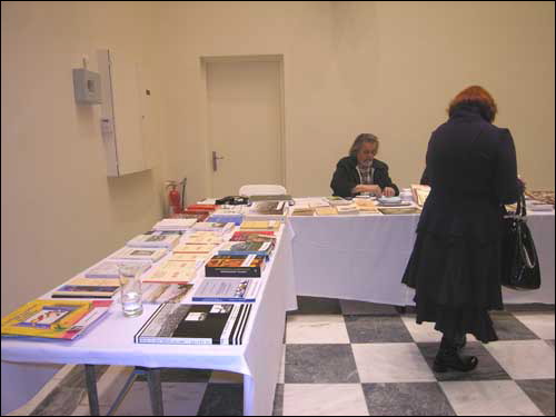 ekthesi_biblio_no1.jpg