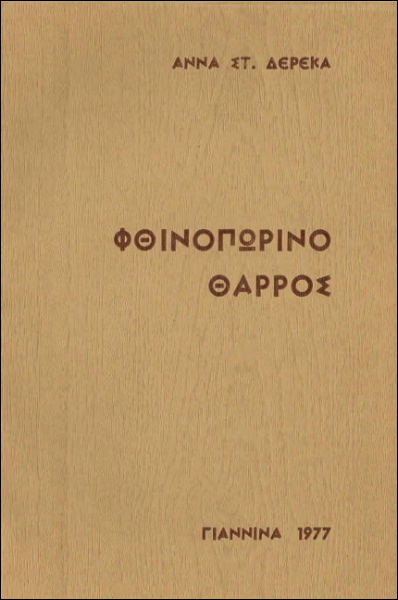 1977-~1.jpg