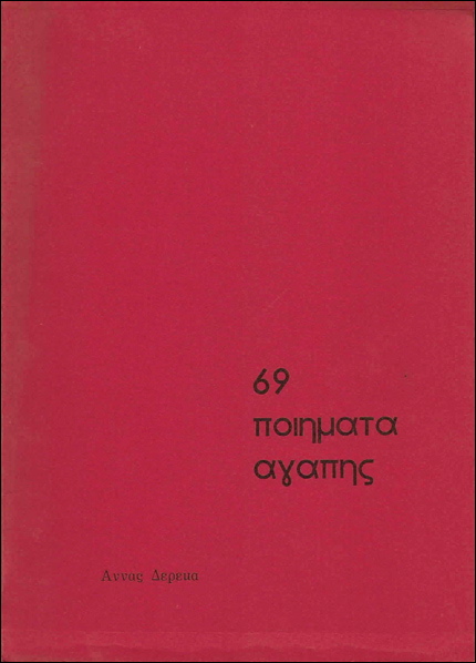 1979-6~1.jpg