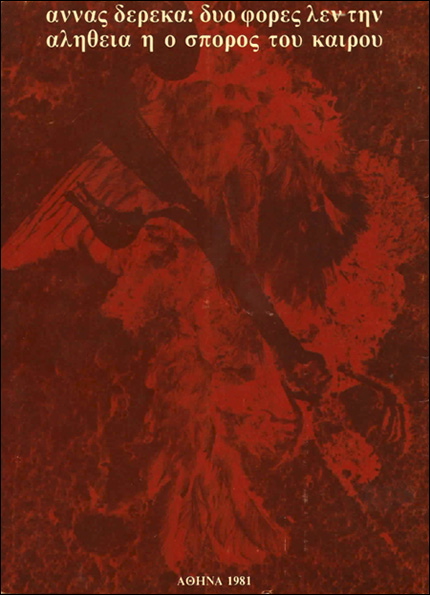 1981-~1.jpg