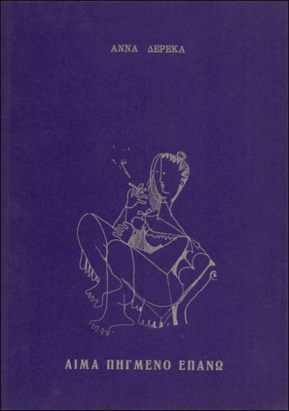 1986-~1.jpg