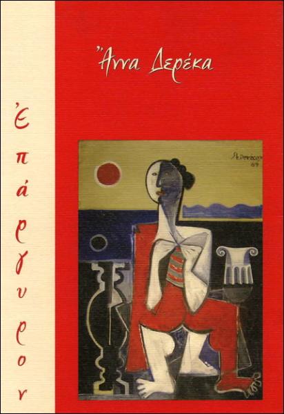 2005-~1.jpg