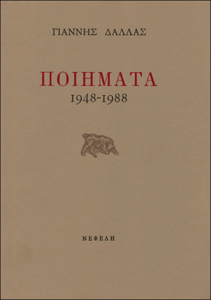4-1948~1.jpg