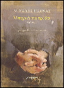 10-~1