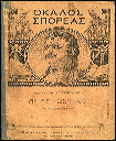 381927~1