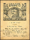 391927~1