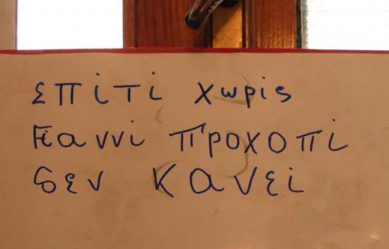 12grec~1.jpg